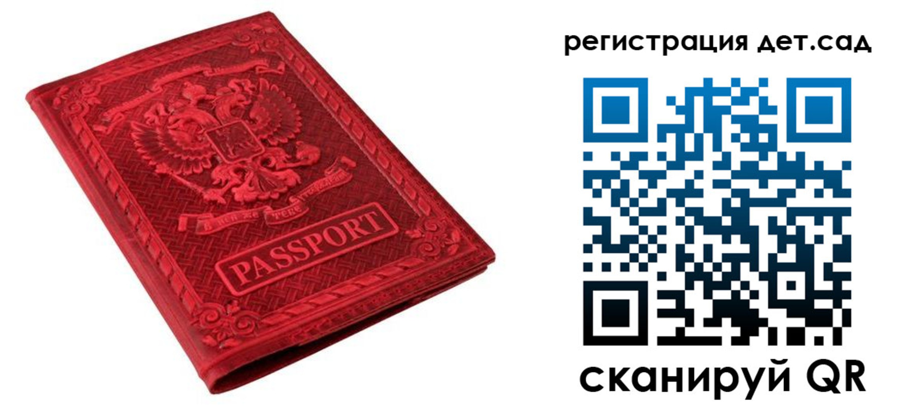 найти адрес прописки в Палласовке
